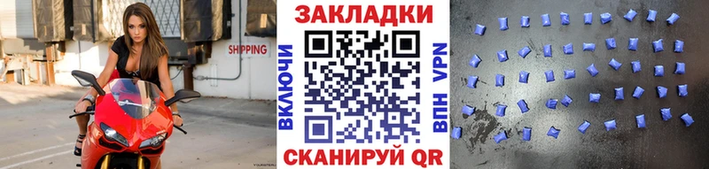 Купить APVP АМФ Мефедрон Конопля Гашиш КОКАИН Алексеевка