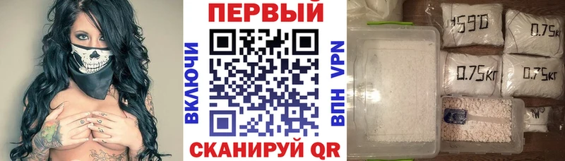 АМФ 97%  Купить где  Алексеевка 