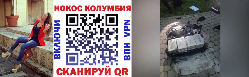 Cocaine 98% Алексеевка