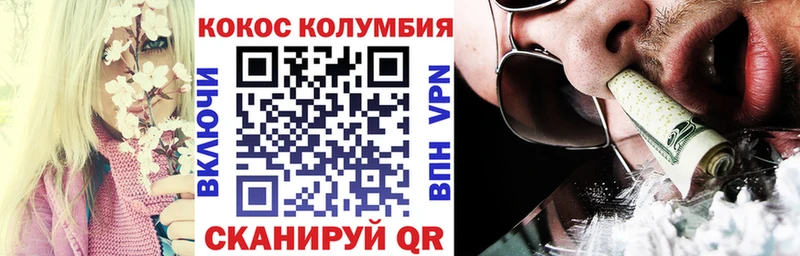 Купить где Алексеевка Кокаин Боливия