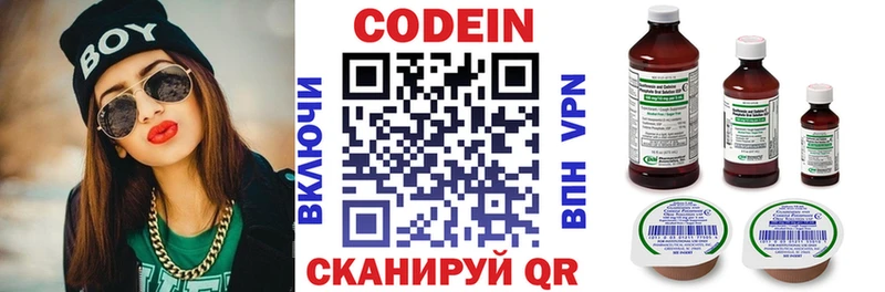 Купить закладки  Алексеевка  Codein Purple Drank 