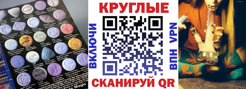 Купить закладки  Алексеевка  Ecstasy 99% 