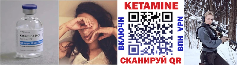 КЕТАМИН VHQ  Купить закладки  Алексеевка 