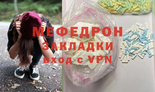 МДМА Беломорск