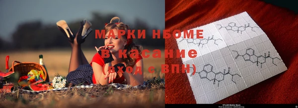 МДМА Беломорск
