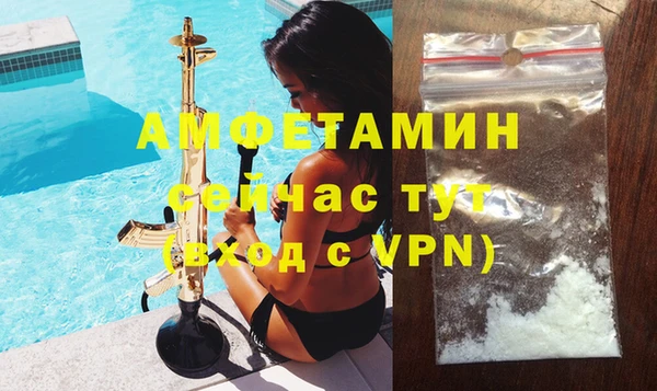 МДМА Белокуриха