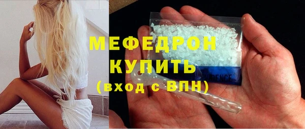 МДМА Белокуриха