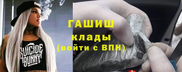 МДМА Белокуриха