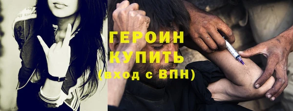 МДМА Белокуриха