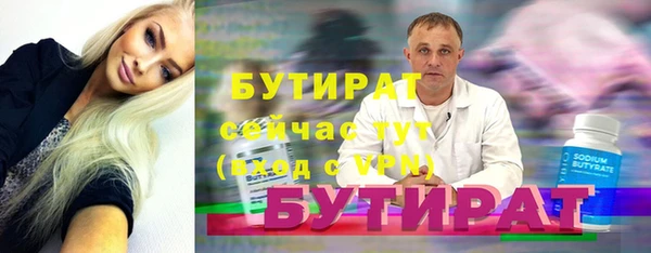 сатива Белоозёрский