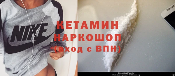 МДМА Беломорск