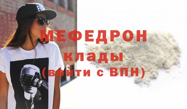 сатива Белоозёрский