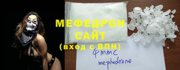 сатива Белоозёрский