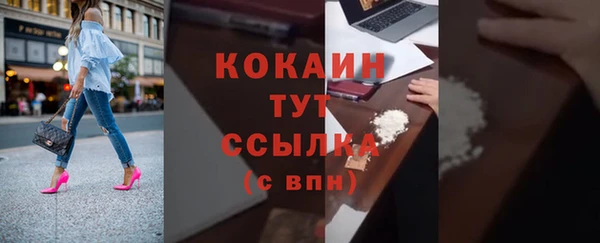 МДМА Беломорск