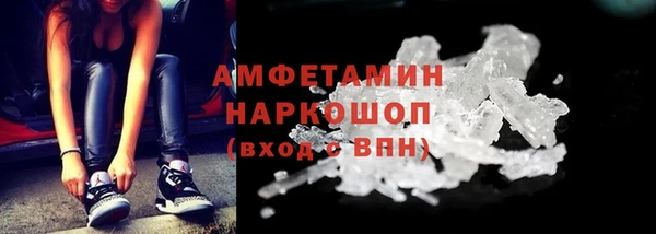 МДМА Беломорск