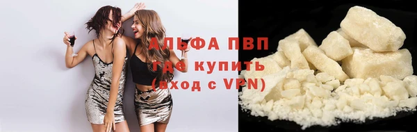 МДМА Белокуриха
