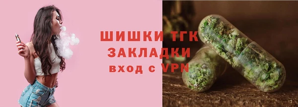 МДМА Белокуриха