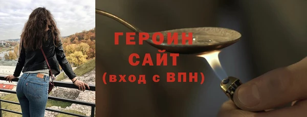 МДМА Белокуриха