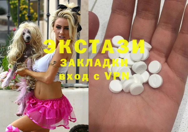 сатива Белоозёрский