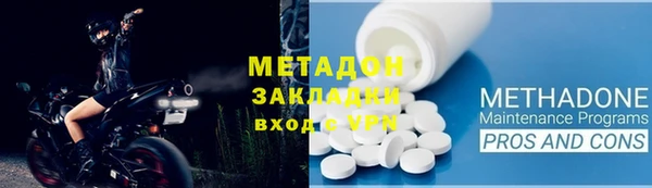 МДМА Беломорск
