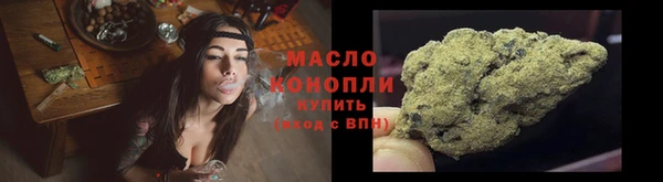 МДМА Белокуриха