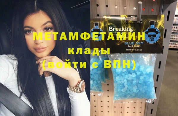МДМА Белокуриха