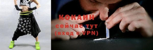 МДМА Беломорск