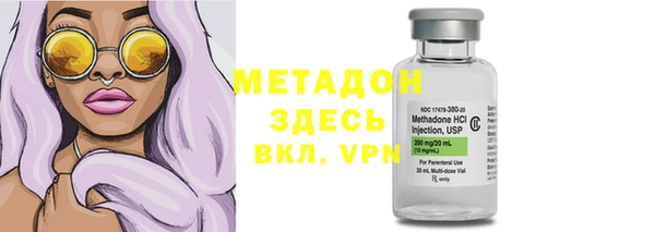 МДМА Беломорск