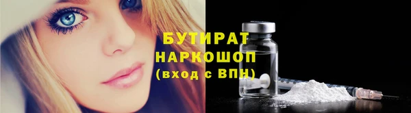 МДМА Белокуриха