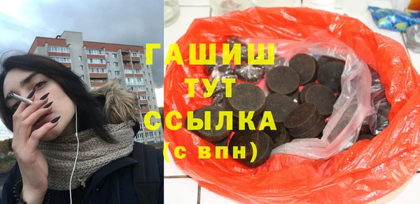МДМА Белокуриха
