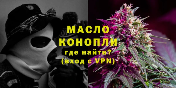 МДМА Беломорск