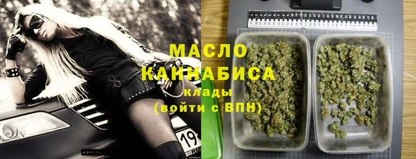 МДМА Белокуриха
