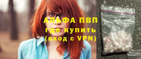 МДМА Белокуриха