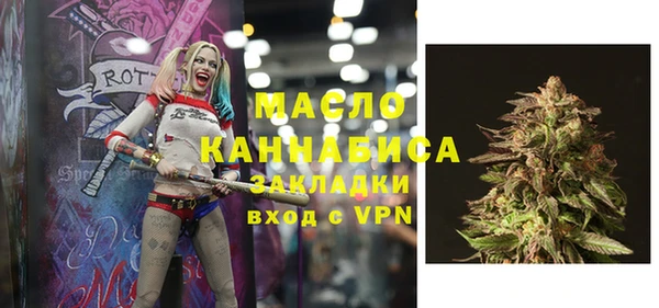 МДМА Белокуриха