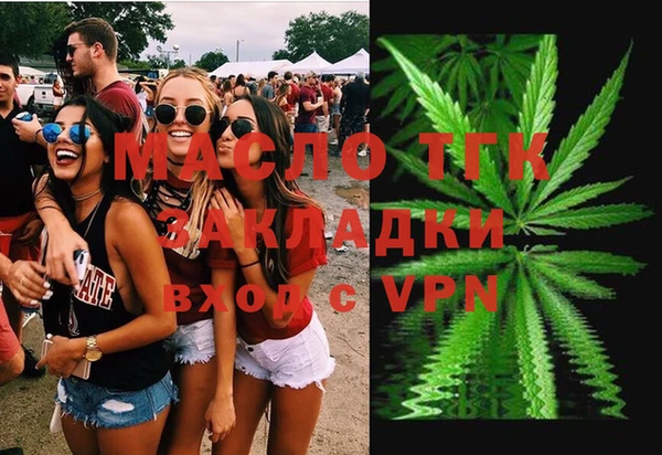 МДМА Беломорск