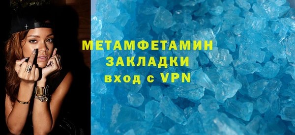 сатива Белоозёрский