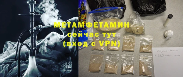 сатива Белоозёрский