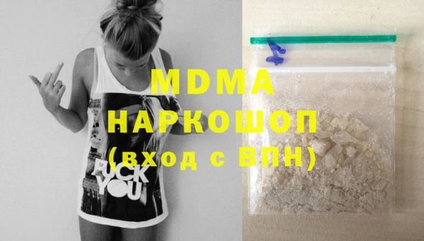 МДМА Беломорск