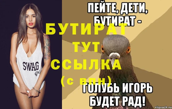 сатива Белоозёрский