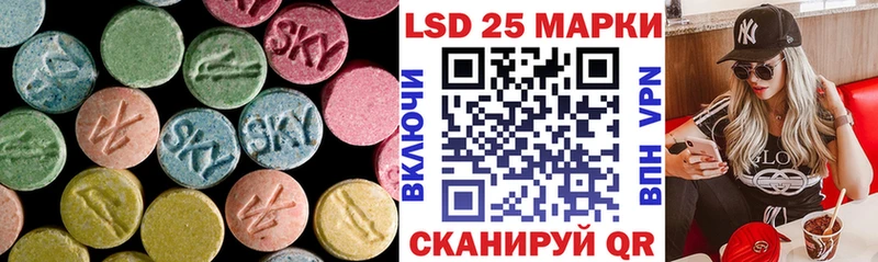 ЛСД экстази ecstasy Алексеевка