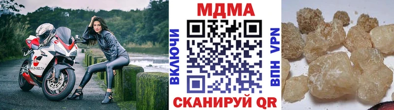 Купить  Алексеевка  МДМА молли 