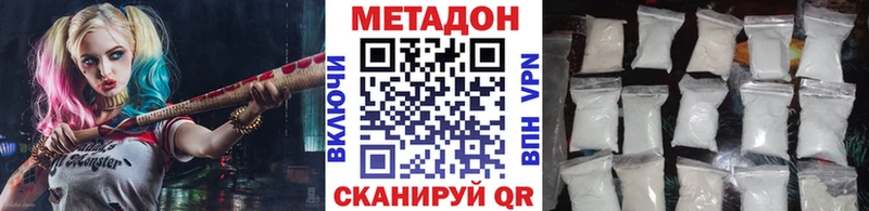 Купить  Алексеевка  Метадон methadone 