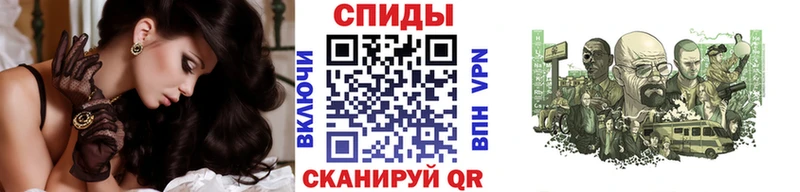 МЕТАМФЕТАМИН кристалл  Купить где  Алексеевка 