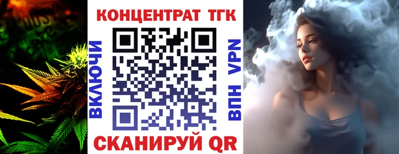 Дистиллят ТГК THC oil  Купить  Алексеевка 